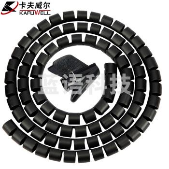 卡夫威尔 理线器 包线管收纳束线管 集线器包线套电脑汽车电源绕线 直径20mm长1.5m带线夹 ST3902
