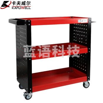 卡夫威尔 三层工具车带侧板700*350*760mm PK3378T
