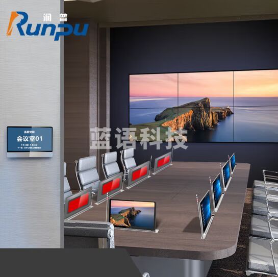 润普 无纸化会议解决方案 (单套标准系统解决方案 席位可根据实际情数量增加 副屏尺寸可定制)RP-T16