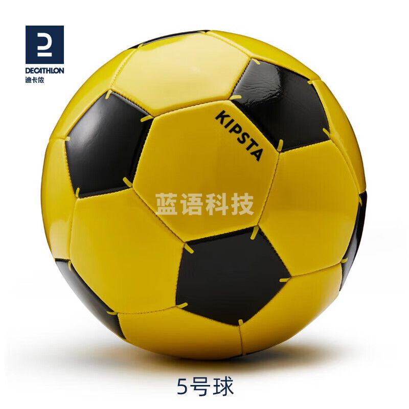 迪卡侬 足球4号儿童足球成人中小学生幼儿园训练专用IVO2【4#球】泡沫小足球-黄黑色（不含打气筒）-2904500