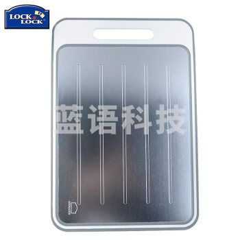 乐扣乐扣（LOCK&LOCK）CSC411 抗菌砧板塑料带刀板带磨刀器 快速解冻两面切分类菜板
