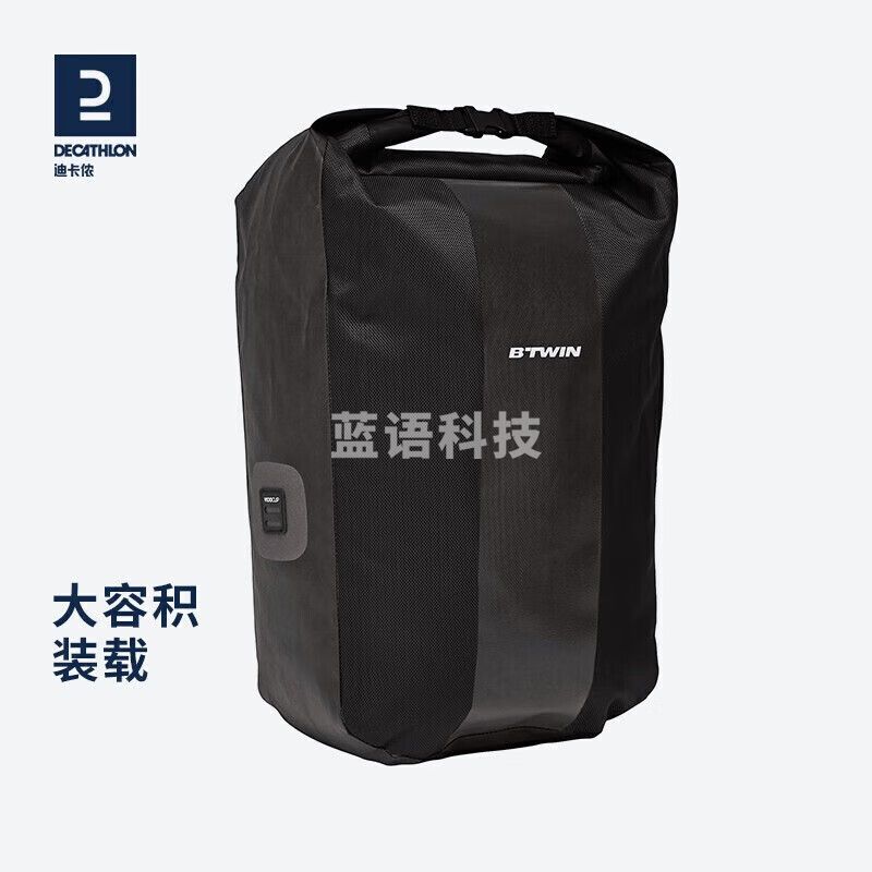 迪卡侬 自行车防水车架包-20升-黑色20L(新旧款logo随机发货)-2021268