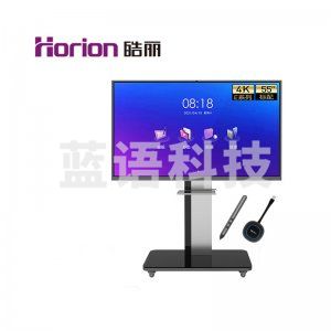 皓丽 E55 企业版55英寸+同屏器智能笔+挂架 会议平板 交互式电子白板教学办公一体机4K触摸投影智慧大屏