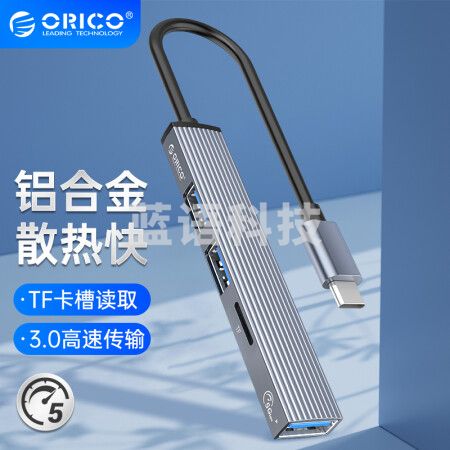 奥睿科（ORICO）Type-C扩展坞转USB3.0分线器TF读卡 4口HUB集线器拓展转换器 笔记本铝合金转接头 四合一ORICO-AH-12F-GY-BP