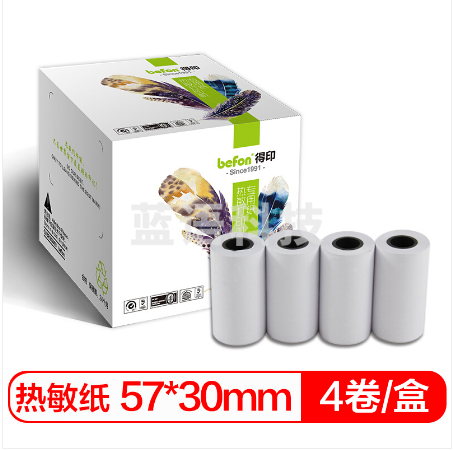 befon得印 57*30mm热敏收银纸 刷卡机 超市收银机小票纸 4卷/盒 口袋打印机 喵喵机/咕咕机热敏纸