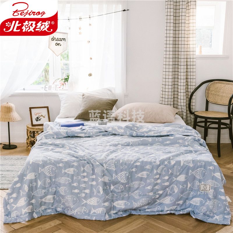 北极绒 被子被芯 全棉空调被纯棉夏凉被 可水洗夏被夏天薄被子学生宿舍单人床被褥 好多鱼兰150*200cm