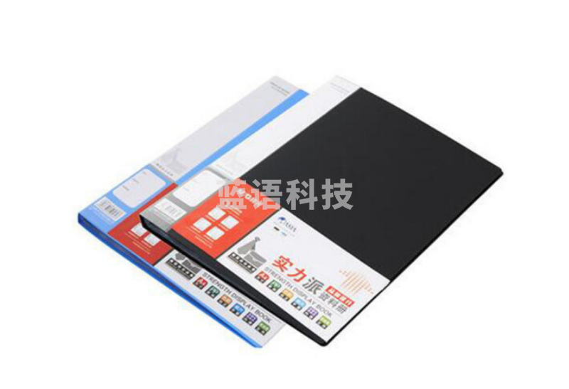 晨光ADM95123 实力派塑料文件册30页 蓝色