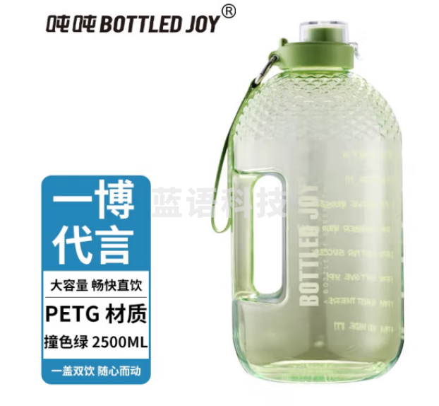 吨吨 BOTTLED JOY吨吨桶 大肚杯运动水壶水杯 耐温≤40℃ 菠萝款撞色绿2.5L