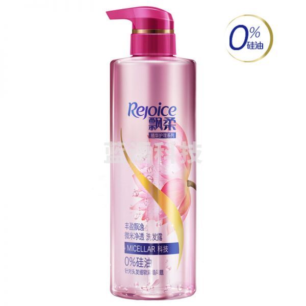 飘柔 丰盈飘逸微米净透洗发露530ml