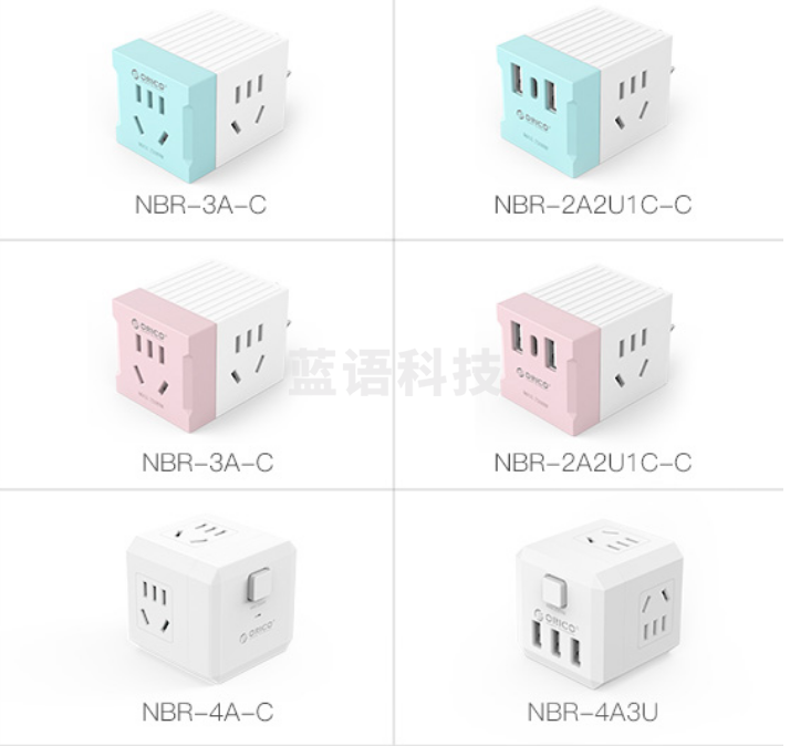 奥睿科（ORICO）魔方插座 插线板 旅行排插 新国标3C认证 4位总控无线NBR-4A-C