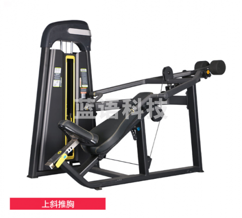 X-RIVALFITNESS 健身房商用力量械上斜推胸训练器