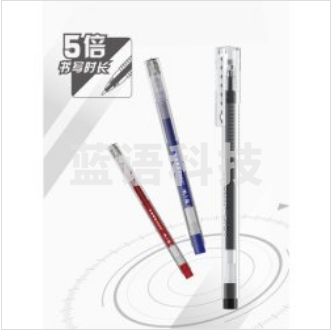 晨光(M&G) AGPV3401 0.5mm拔插式中性笔/全针管签字笔/水笔  黑色 12支/盒