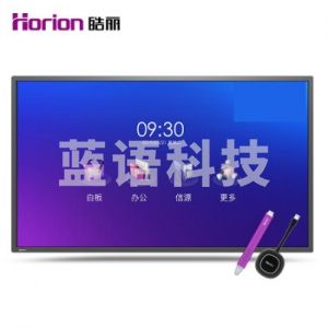 皓丽 75M3 智能会议平板 75英寸