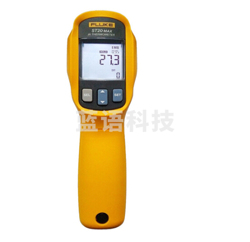 福禄克（FLUKE）ST20 max 持非接触式工业红外线计仪器-32~535℃