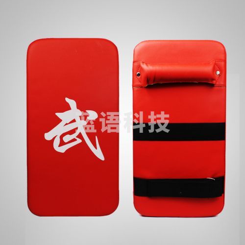 X-RIVAL FITNESS散打跆拳道用脚靶