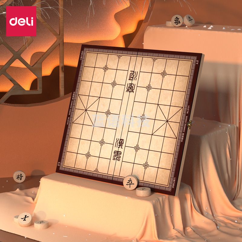 得力6734中国象棋(原木色)(盒)