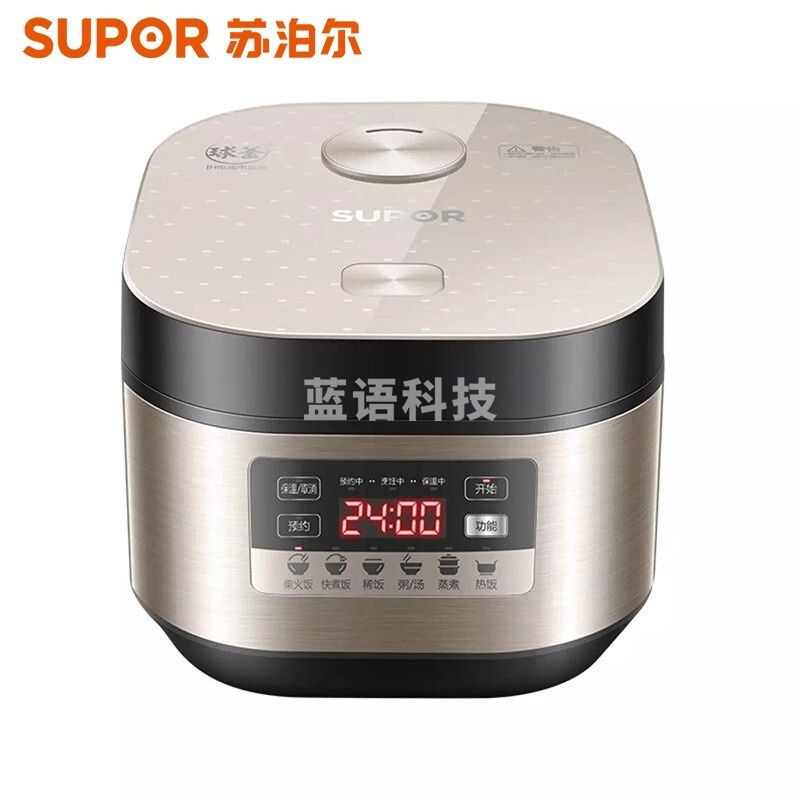 苏泊尔 SF50HC69 IH电饭煲 5L 球釜 IH磁热高效大火力 柴火饭煲