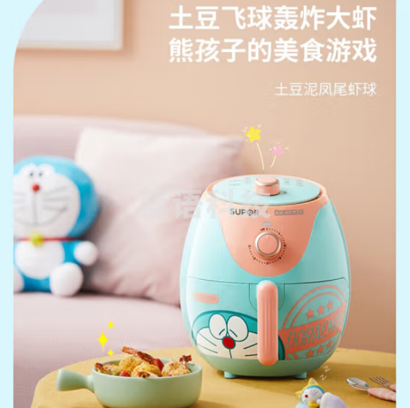 苏泊尔KJ35D813P 哆啦A梦联名空气炸锅 3.5L多功能全自动无油炸锅蒸汽嫩炸