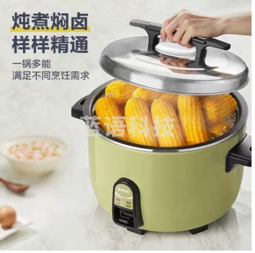 苏泊尔（SUPOR）电饭煲商用电饭锅 特大号电饭锅多功能不粘食堂饭店蒸饭锅 13L大容量10人20人以上用SF130B6