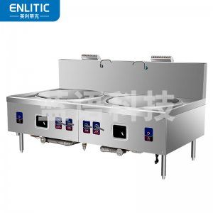 英利蒂克 Enlitic 双头70型大锅灶 商用燃气大锅灶 食堂饭店酒店燃气灶 猛火炒炉节能灶台天然气液化气
