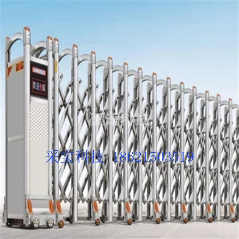 采之采徽源昇 BNXS——1020电动铝合金伸缩门 铝合金门