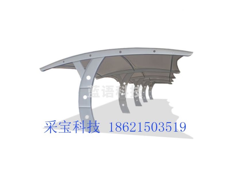 采之采品思格 膜结构车棚停车棚充电桩汽车棚张拉膜遮阳雨棚 伞坐
