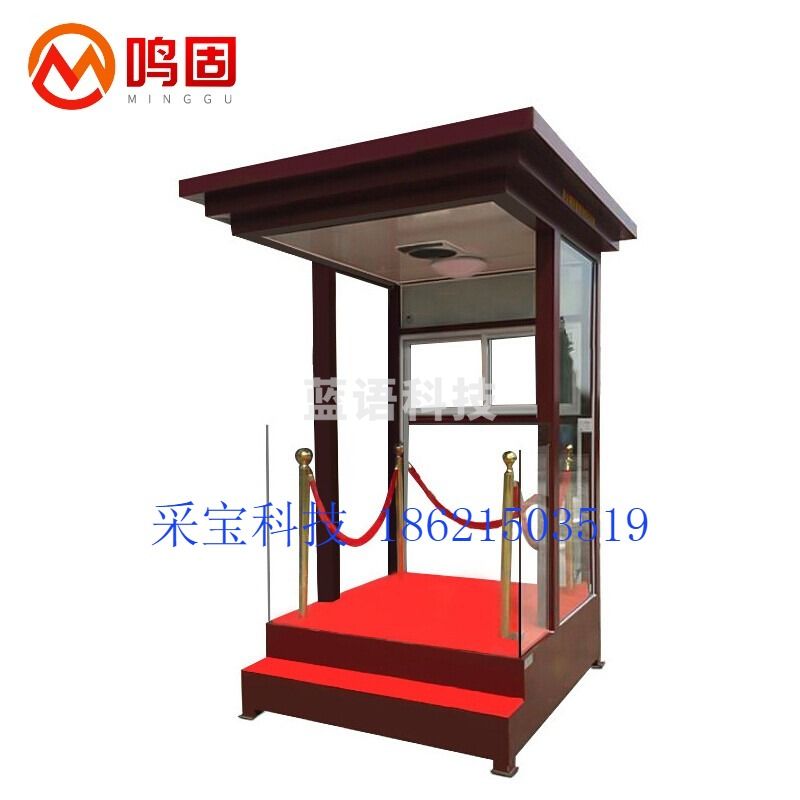 采之采鸣固 1.5*1.7*2.8m 售楼处形象亭站台岗亭 木屋凉亭（单位：件）