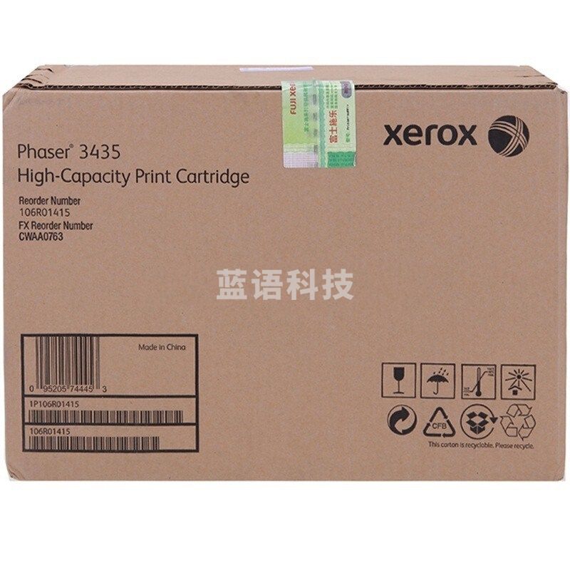 富士施乐（Fuji Xerox）3435黑色硒鼓（富士施乐106R01415）