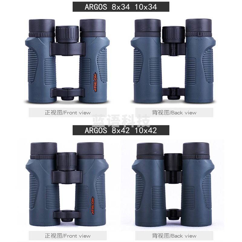 美国(ATHLON)双筒望远镜 Argos 系列 高倍高清 防水防雾 微光 ARGOS 8X34【稳定高清款】