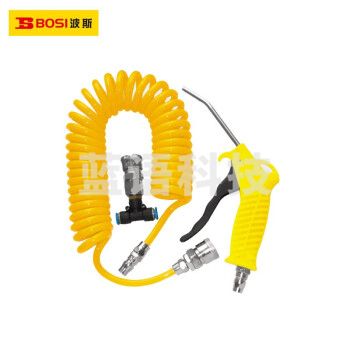 波斯（ BoSi）套装吹尘枪汽修高压吹喷气工具发动机除尘吹风枪5m BS531104