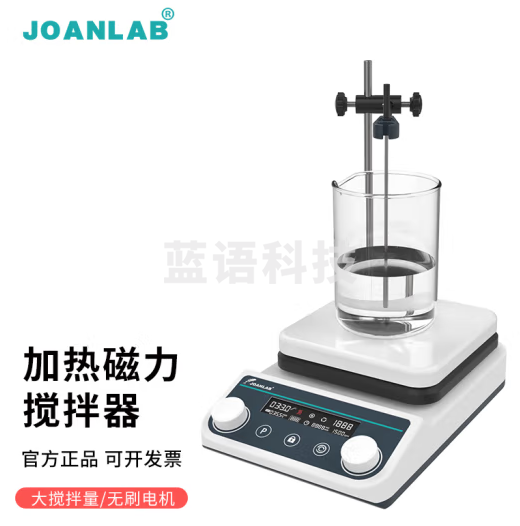 群安仪器 JOANLAB 数显加热恒温磁力搅拌器实验室控温迷你电磁搅拌器电动搅拌机小型搅拌台 HS8Pro（数显+控温+定时）