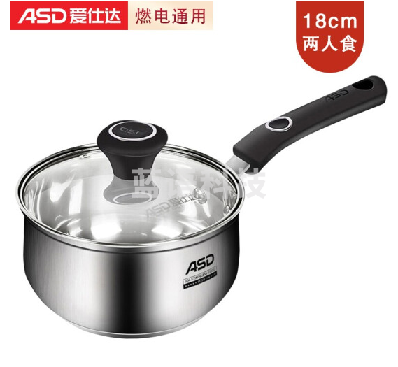 爱仕达 ASD 奶锅304不锈钢18CM儿童泡面婴儿辅食锅煮奶小锅加厚复底电磁炉燃气通用NS18B1WG