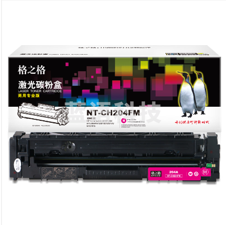 格之格CF510A 204A硒鼓NT-CH204FM(商用专业版)红色适用惠普M154A M154NW M180 180N M181 M181FW