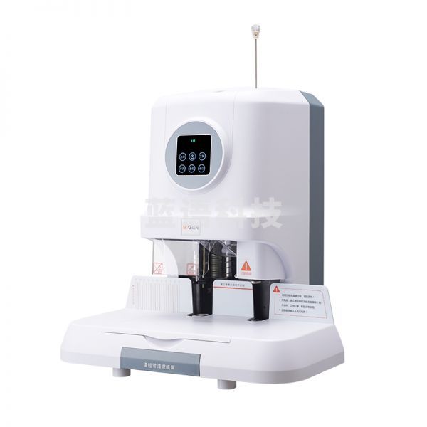 晨光（M&G）AEQ96712自动会计财务凭证装订机