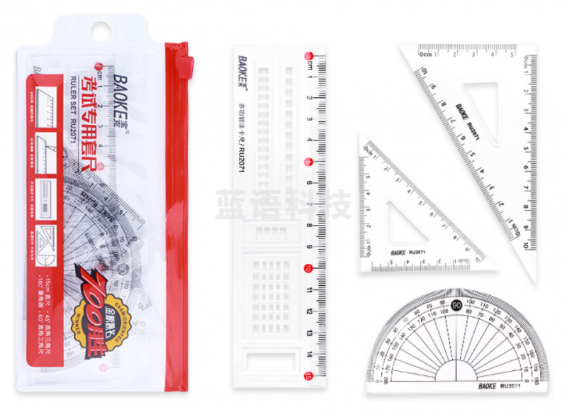 宝克（BAOKE）UK1400金属美工刀 自锁功能安全美工刀 裁纸刀 办公用品 快递仓储手工刀自带刀片 单支银色