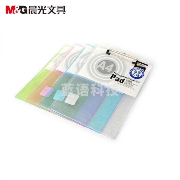 晨光ADM94512A4竖式透明记事板单个装 颜色随机