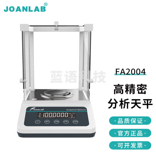 群安仪器 JOANLAB 万分之一电子分析天平0.1mg实验室 （200g/0.1mg万分之一）外校正