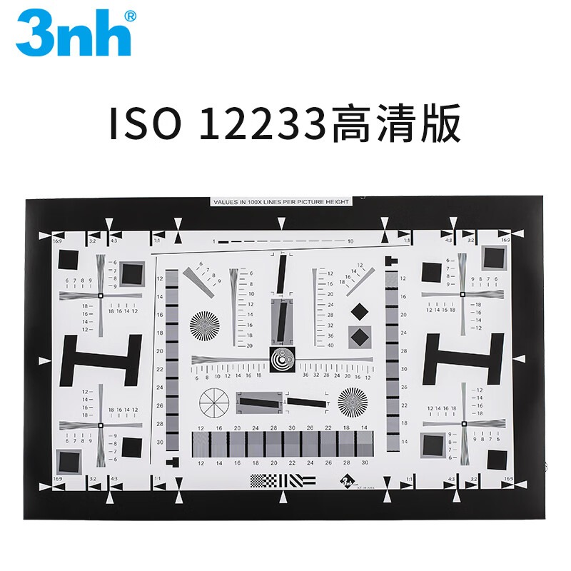 3nh分辨率测试卡ISO12233镜头SFR解析度MTF清晰度测试NE-10-240A
