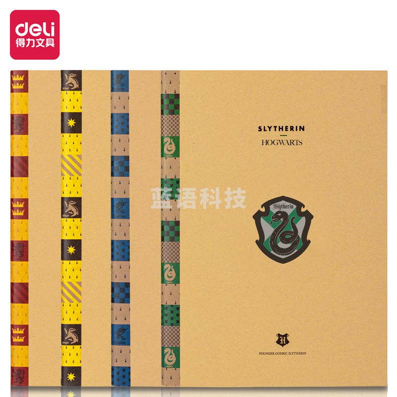 得力VFB560哈利波特缝线本(哈利波特)(本)