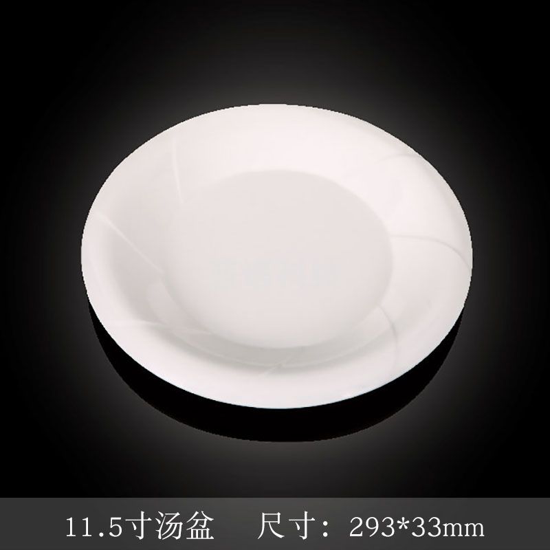 台顺密胺餐具4810 11.5寸汤盆5个起售