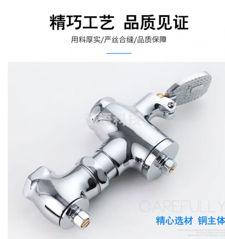 冰禹 BY-7080 卧式脚踏冲水阀 厕所自闭式伸缩阀 铜-脚踏阀-可调节