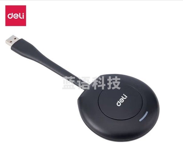 得力14836无线投屏器(黑)(PCS/个) 高清无线投屏器