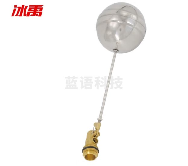冰禹 BYjj-133 黄铜浮球阀 201不锈钢水塔水箱用阀门 DN20 6分