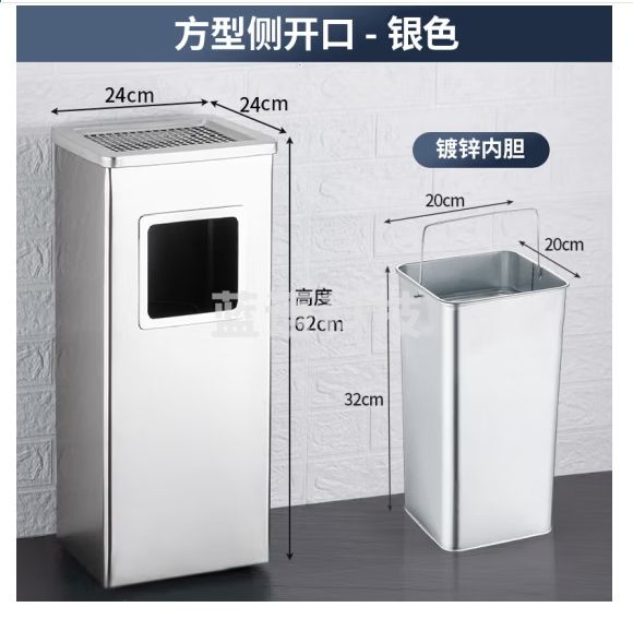 冰禹 BYQ-1 方形不锈钢垃圾桶 商用烤漆果皮桶 酒店走道烟灰缸 宾馆电梯厅烟灰桶 银色