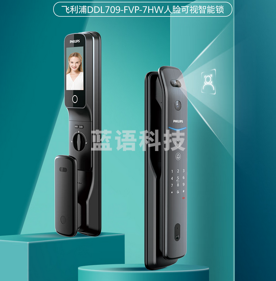 飞利浦（PHILIPS）智能锁DDL709-VP猫眼带屏视频锁全自动推拉指纹门锁密码锁 红古铜