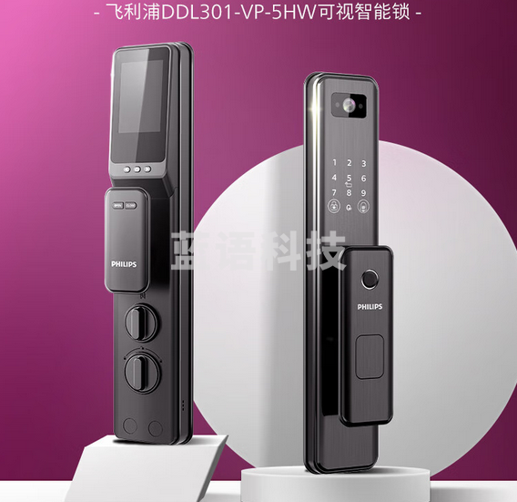 飞利浦（PHILIPS）指纹锁智能门锁密码锁猫眼带室内屏全自动电子防盗门锁 DDL301VP红古铜