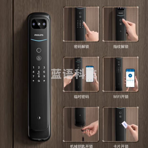 飞利浦702智能锁猫眼视频锁指纹锁家用全自动推拉密码锁电子锁 APP智控 曜石黑