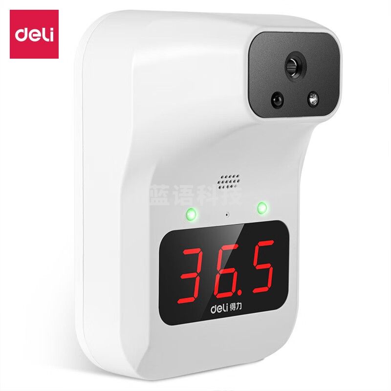 得力(deli)红外测温仪(白色) 壁挂测温枪 智能语音播报 非接触式门口温度计 13201C