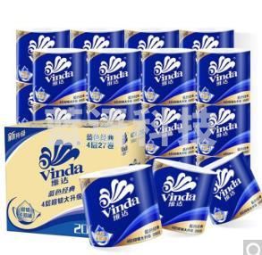 维达卷纸 蓝色经典200克27卷 4层加厚 卫生纸单卷价格卫生用纸制品