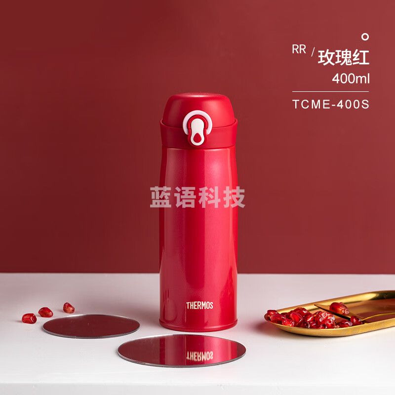 膳魔师（THERMOS）保温杯朱一龙同款水杯316L不锈钢杯子400ml TCME-400S(RR)玫瑰红